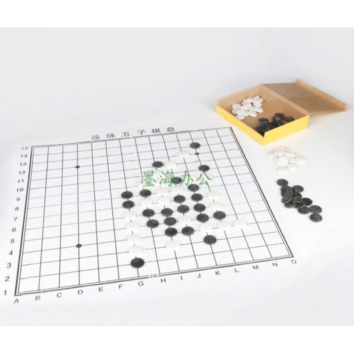 兒童益智遊戲棋木盒鬥獸棋飛行五子棋親子懷舊動物棋學生獎品-細節圖2