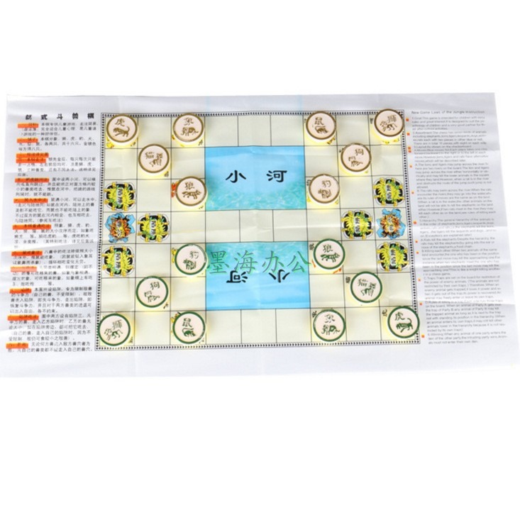 兒童益智遊戲棋木盒鬥獸棋飛行五子棋親子懷舊動物棋學生獎品-細節圖3