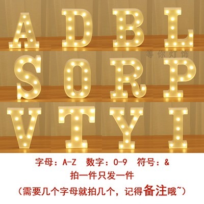發光數字字母燈牌兒童周歲生日裝飾燈場景佈置燈飾星星愛心love燈-細節圖4