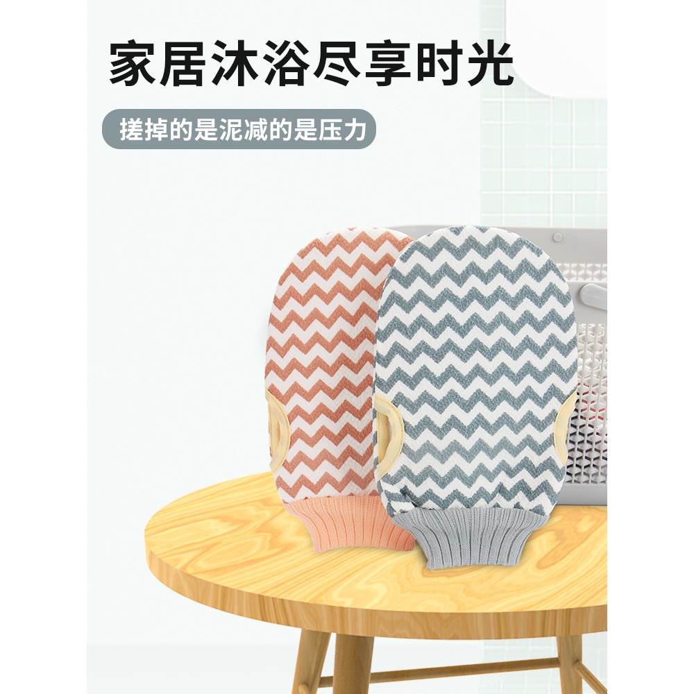 搓澡巾女士專用強力搓泥去污神器加厚雙面成人男洗澡家用搓背手套-細節圖3