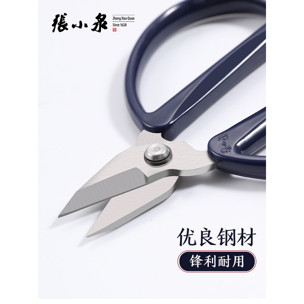 張小泉指甲剪灰甲剪刀不銹鋼指甲刀修腳剪厚指甲腳趾甲剪子單個裝-細節圖3