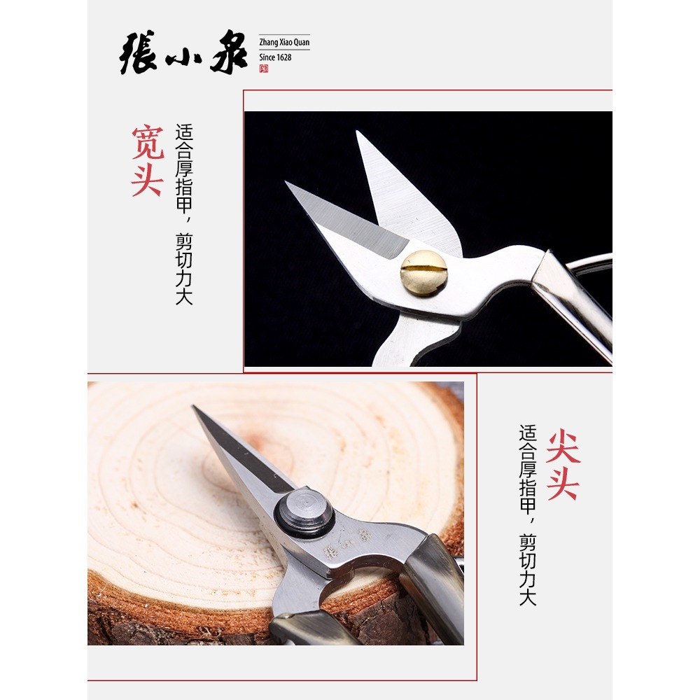 張小泉指甲剪灰甲剪刀不銹鋼指甲刀修腳剪厚指甲腳趾甲剪子單個裝-細節圖4