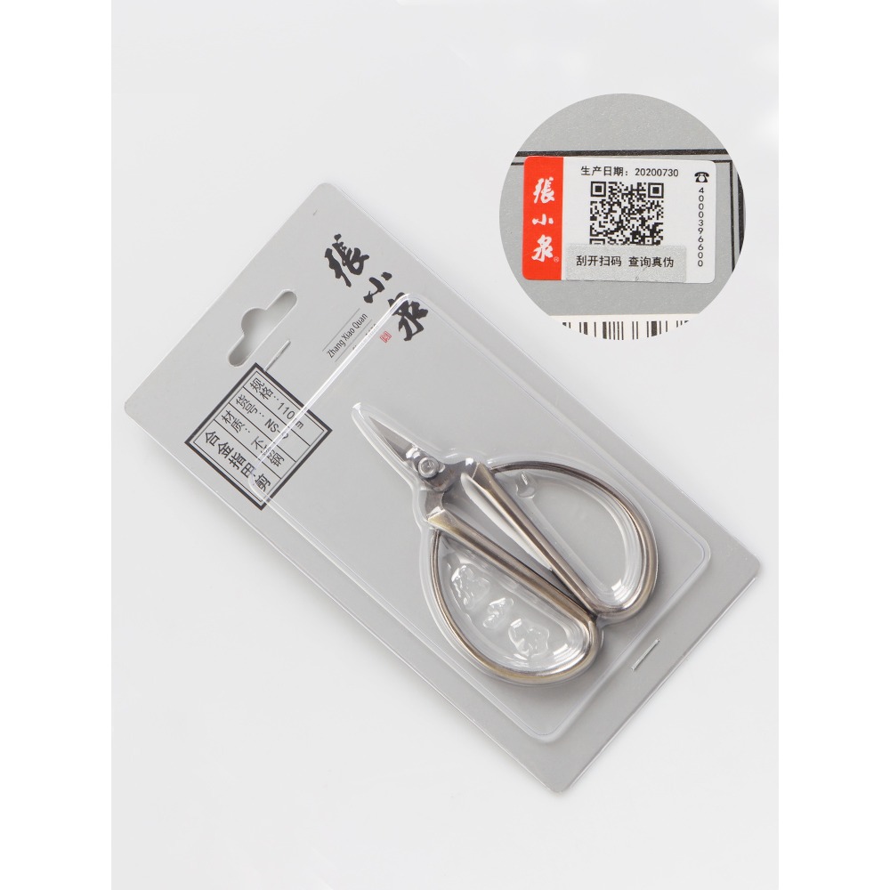張小泉指甲剪灰甲剪刀不銹鋼指甲刀修腳剪厚指甲腳趾甲剪子單個裝-細節圖5