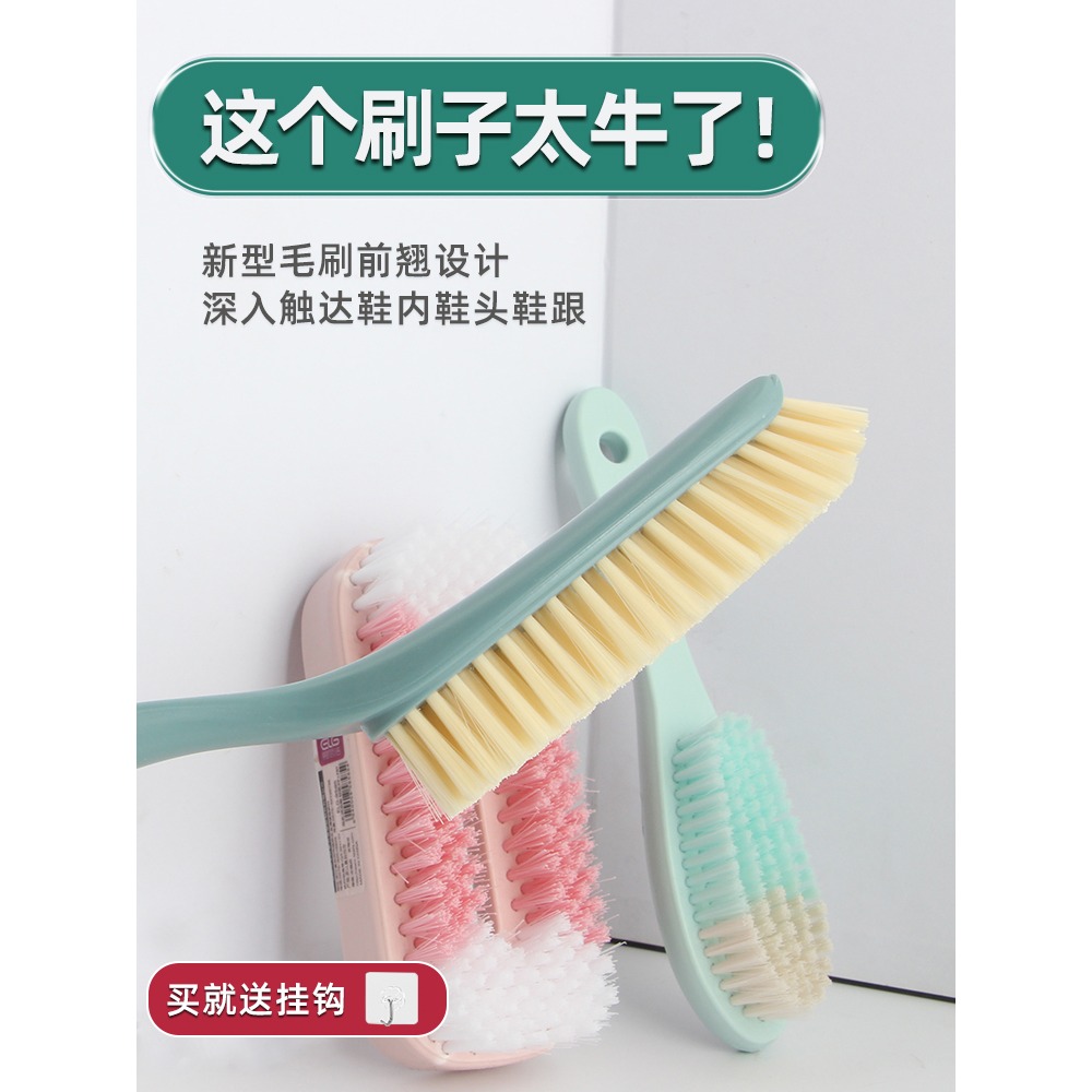 2022新款鞋刷軟毛家用不傷鞋專用鞋刷子神器洗鞋衣服清潔洗衣刷子-細節圖2