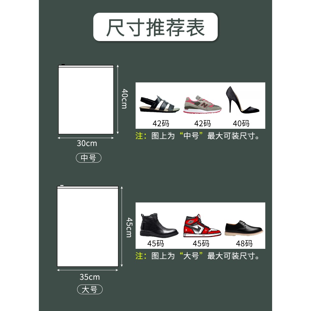裝鞋子收納袋子防塵袋鞋袋旅行神器鞋罩鞋套旅遊打包行李箱收納袋-細節圖2