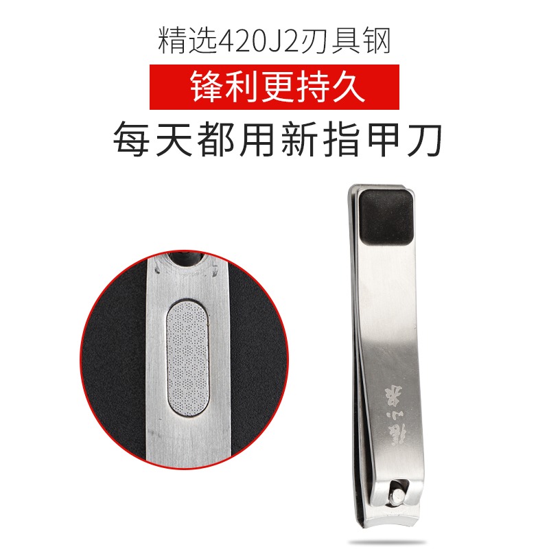 張小泉指甲刀單個不銹鋼家用指甲剪德國去死皮剪修甲鉗便攜大小號-細節圖3