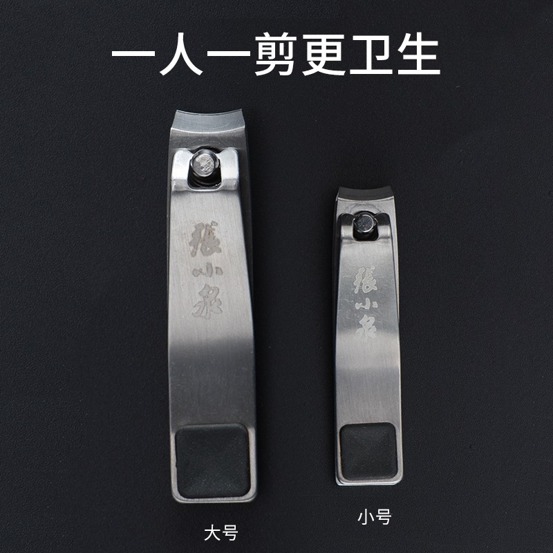 張小泉指甲刀單個不銹鋼家用指甲剪德國去死皮剪修甲鉗便攜大小號-細節圖4