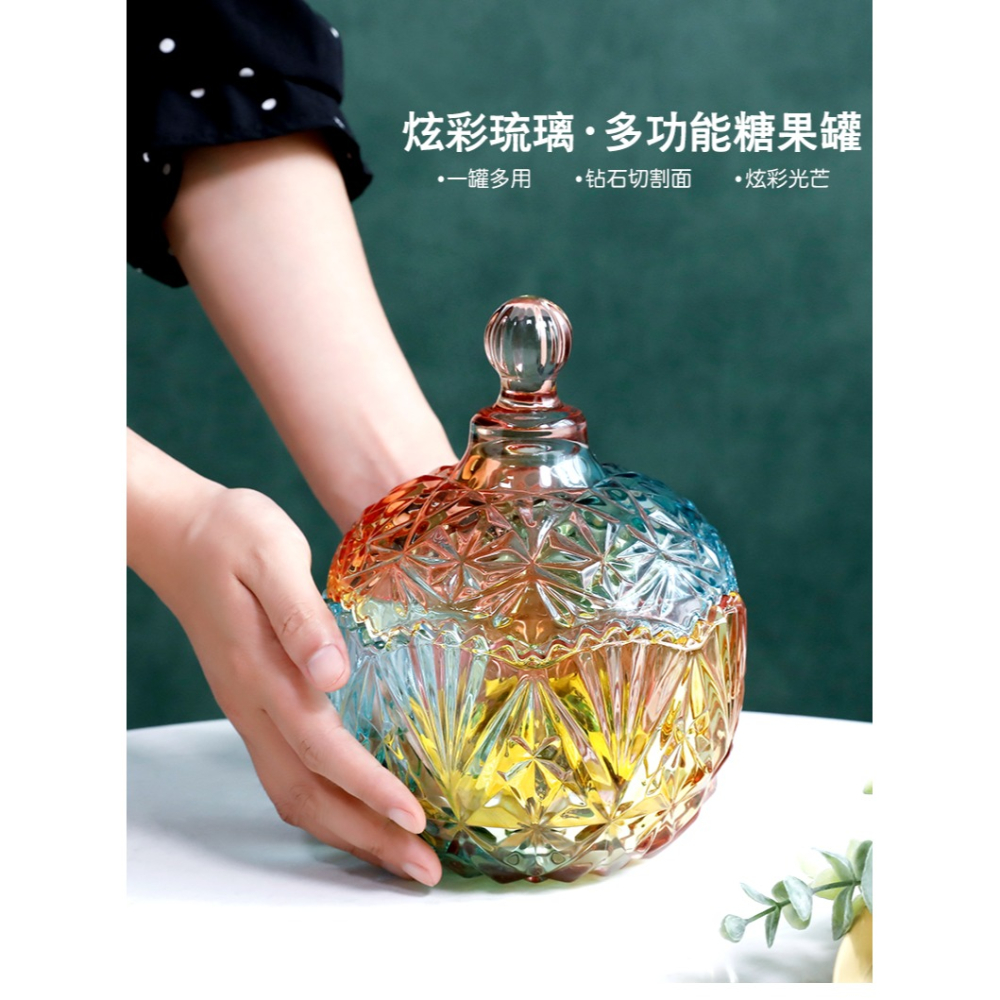 彩色玻璃糖罐歐式大號儲物罐乾果罐糖果罐裝飾創意器皿擺件-細節圖6