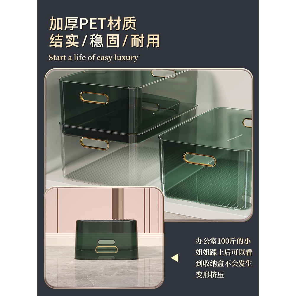 輕奢桌面化妝品收納盒亞克力梳妝臺面膜護膚品雜物茶幾零食收納筐-細節圖4