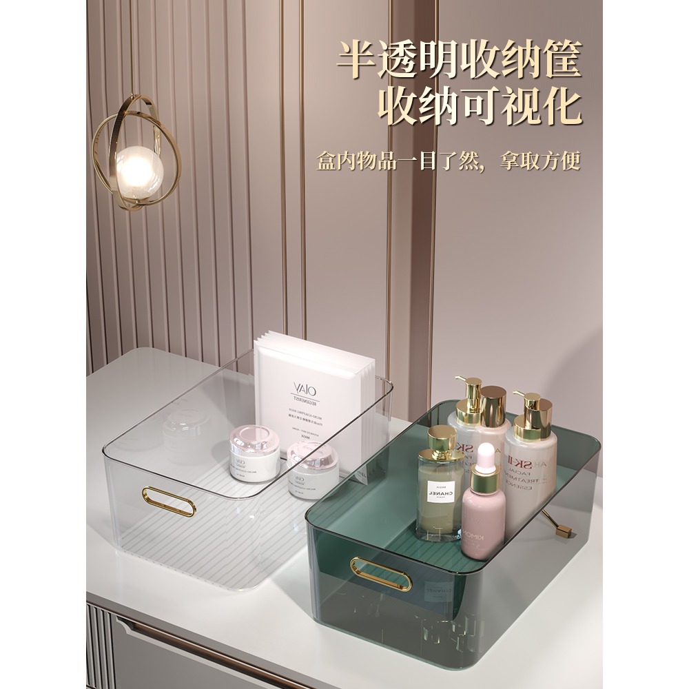 輕奢桌面化妝品收納盒亞克力梳妝臺面膜護膚品雜物茶幾零食收納筐-細節圖5