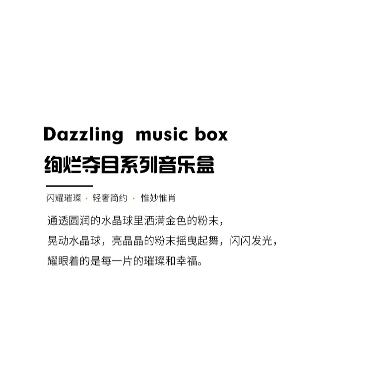 北歐火烈鳥水晶球擺件音樂盒可發光送女生閨蜜好朋友生日禮物結婚-細節圖5