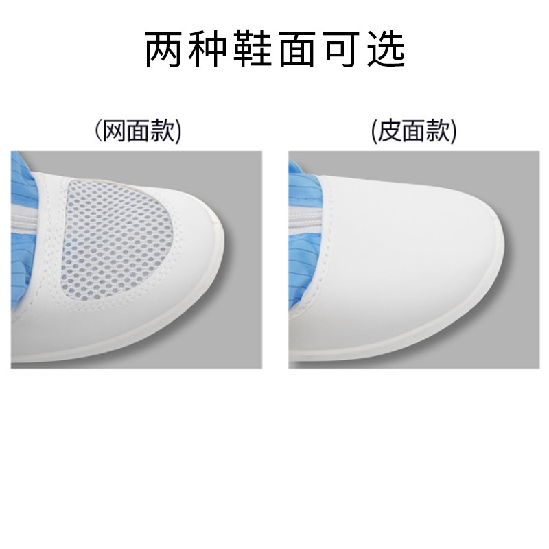 防靜電無塵鞋PU軟底加厚帆布全網面透氣高幫男女車間潔凈化長筒靴-細節圖3
