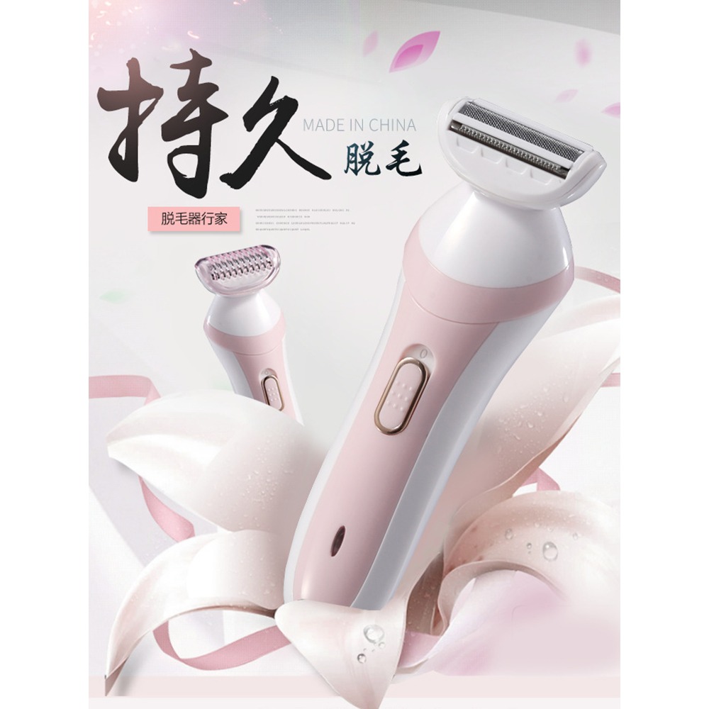 陰毛器男士修剪剃毛私處刮腿毛腋下脫陰毛神器肛毛蛋毛剃須遞刀女-細節圖2