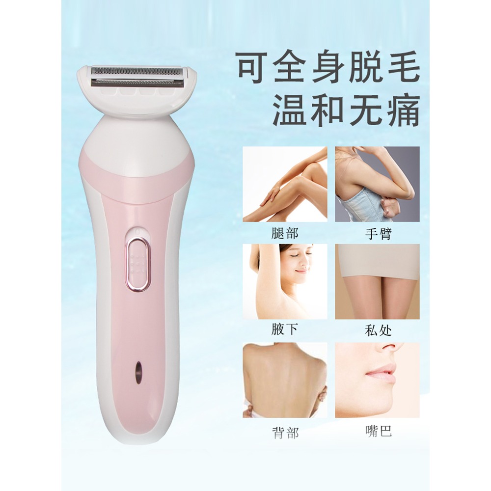 陰毛器男士修剪剃毛私處刮腿毛腋下脫陰毛神器肛毛蛋毛剃須遞刀女-細節圖4