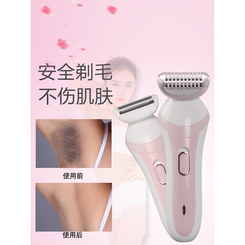 陰毛器男士修剪剃毛私處刮腿毛腋下脫陰毛神器肛毛蛋毛剃須遞刀女-細節圖5
