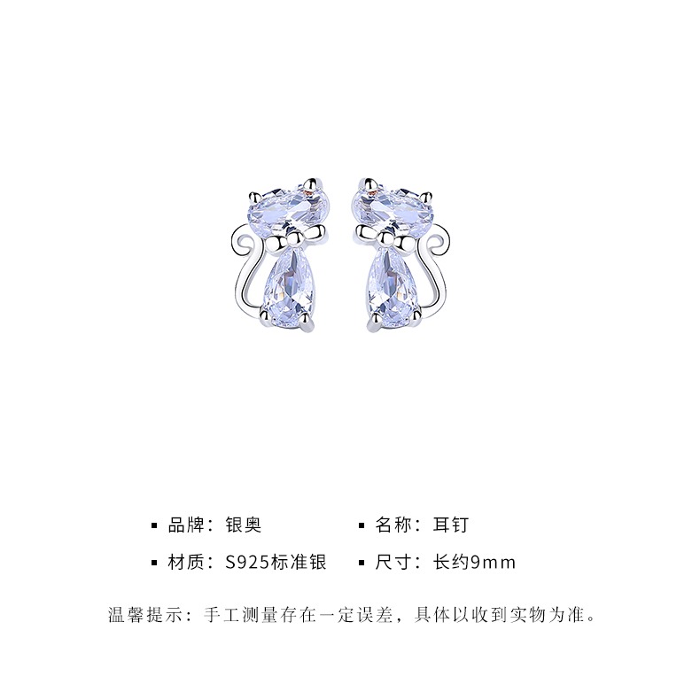 925純銀貓咪耳釘女2021年新款潮2022耳環可愛動物飾品兒童ins耳飾-細節圖9
