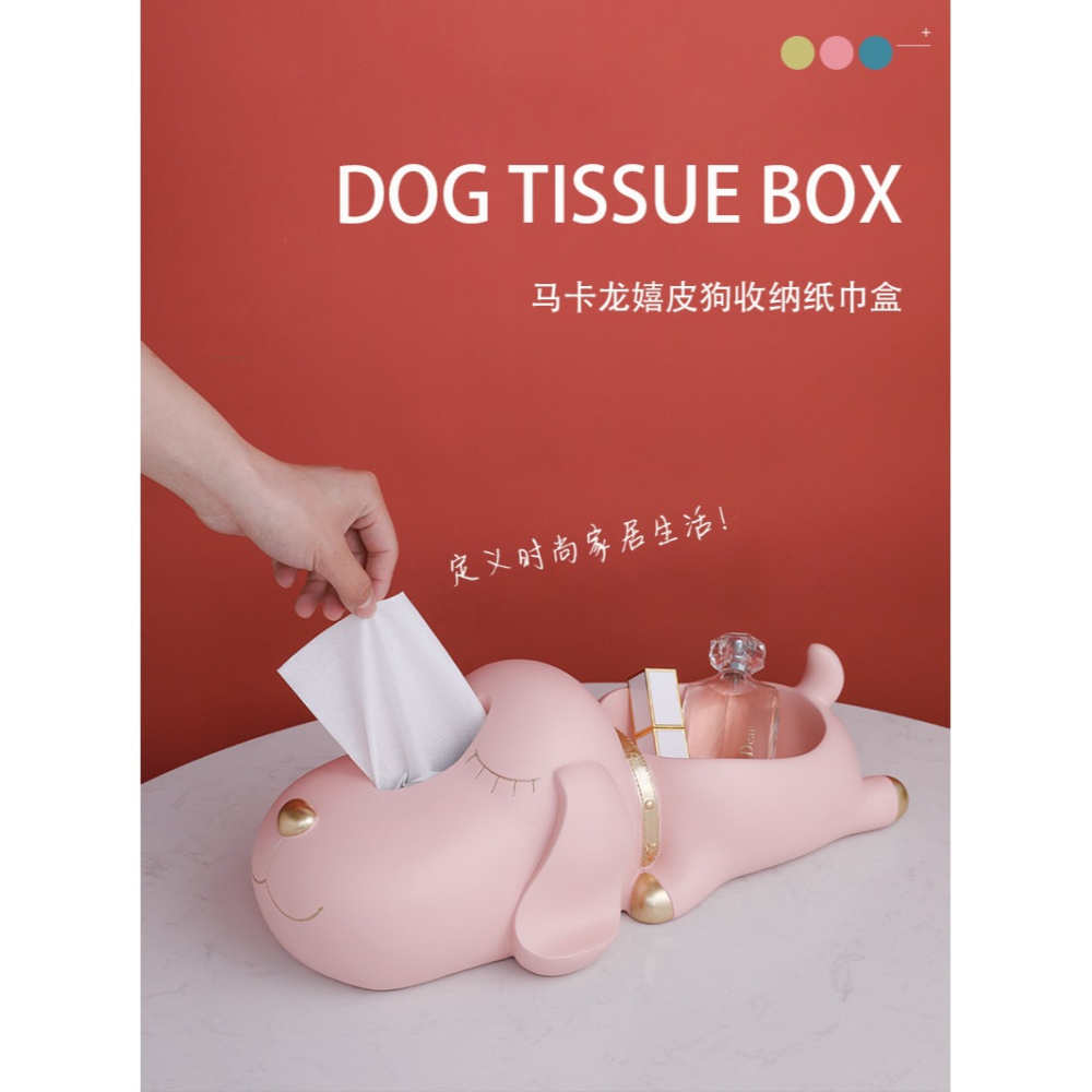 輕奢狗抽紙巾盒客廳茶幾遙控器桌面現代玄關鑰匙收納裝飾擺件喬遷-細節圖6