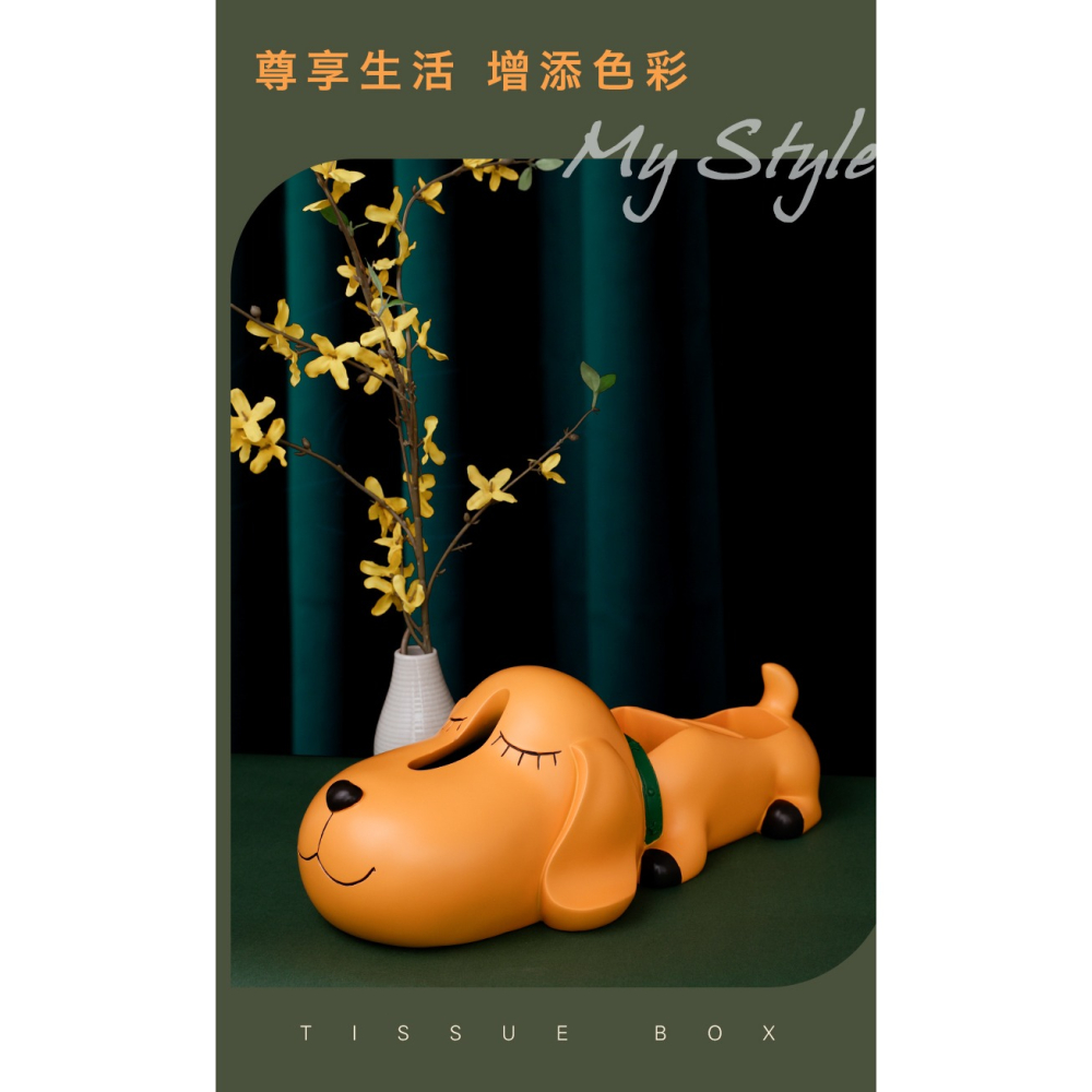 輕奢狗抽紙巾盒客廳茶幾遙控器桌面現代玄關鑰匙收納裝飾擺件喬遷-細節圖7
