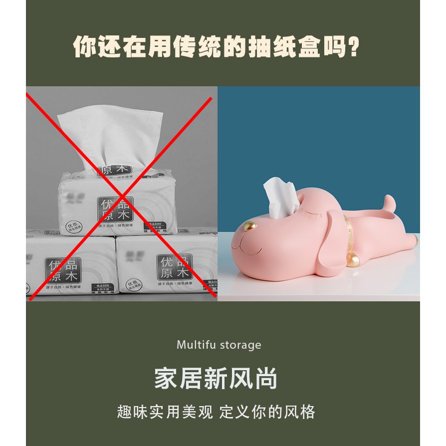輕奢狗抽紙巾盒客廳茶幾遙控器桌面現代玄關鑰匙收納裝飾擺件喬遷-細節圖8