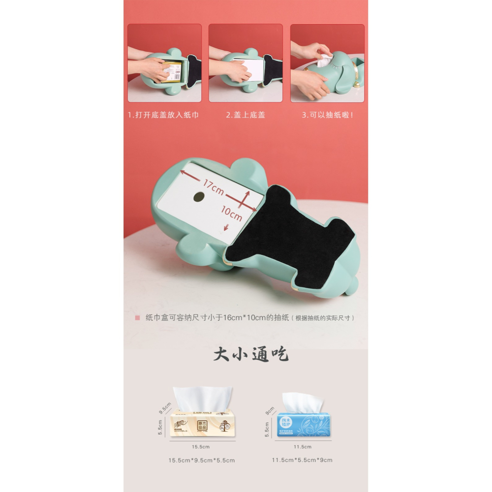 輕奢狗抽紙巾盒客廳茶幾遙控器桌面現代玄關鑰匙收納裝飾擺件喬遷-細節圖9