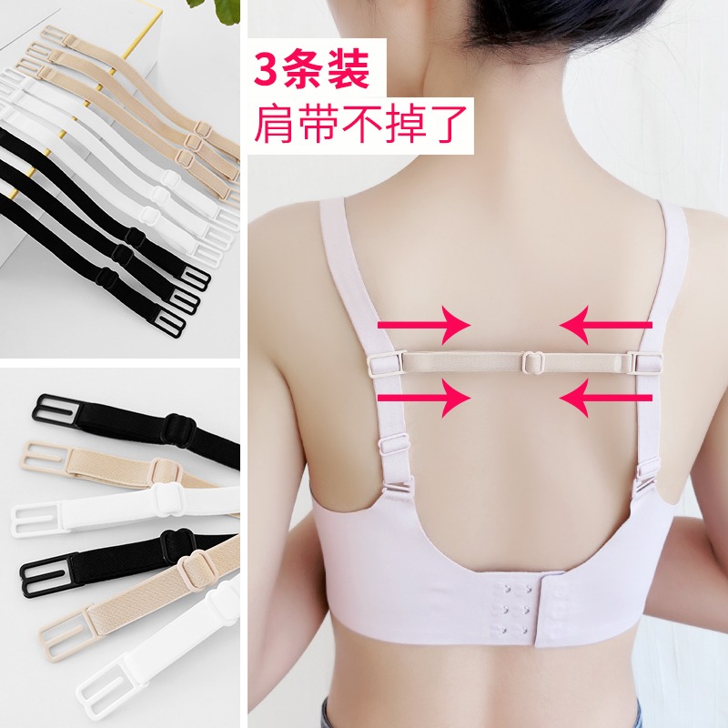 文胸肩帶防滑神器胸罩內衣帶子防掉帶防滑扣防脫固定防溜肩配件-細節圖2
