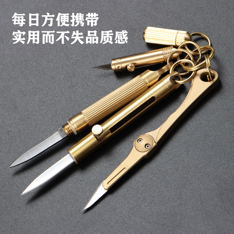 迷你小刀精品黃銅小刀便攜拆快遞隨身鋒利不銹鋼多功能工具鑰匙扣-細節圖2