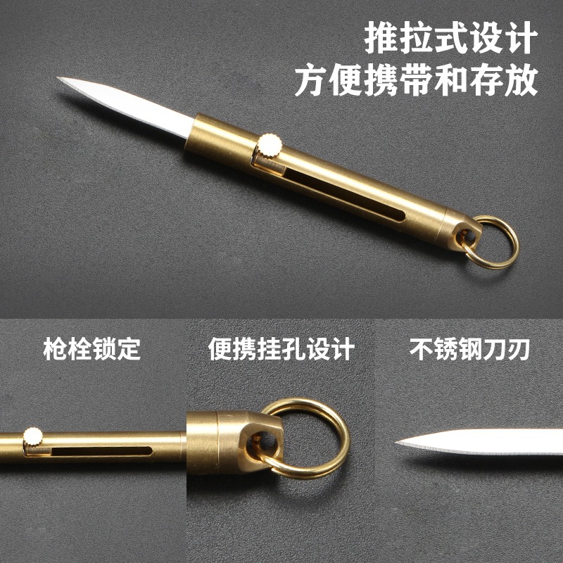 迷你小刀精品黃銅小刀便攜拆快遞隨身鋒利不銹鋼多功能工具鑰匙扣-細節圖3