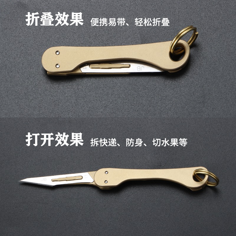 迷你小刀精品黃銅小刀便攜拆快遞隨身鋒利不銹鋼多功能工具鑰匙扣-細節圖4