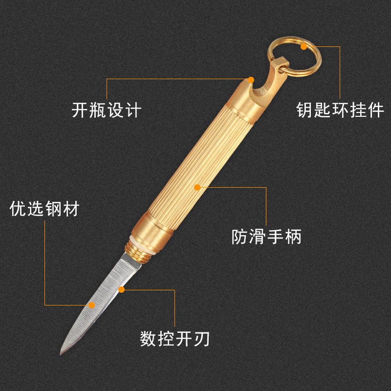 迷你小刀精品黃銅小刀便攜拆快遞隨身鋒利不銹鋼多功能工具鑰匙扣-細節圖5