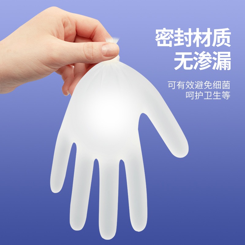 一次性手套紋繡美容PVC半透明手指套紋眉漂脣大小號美發護理專用-細節圖4