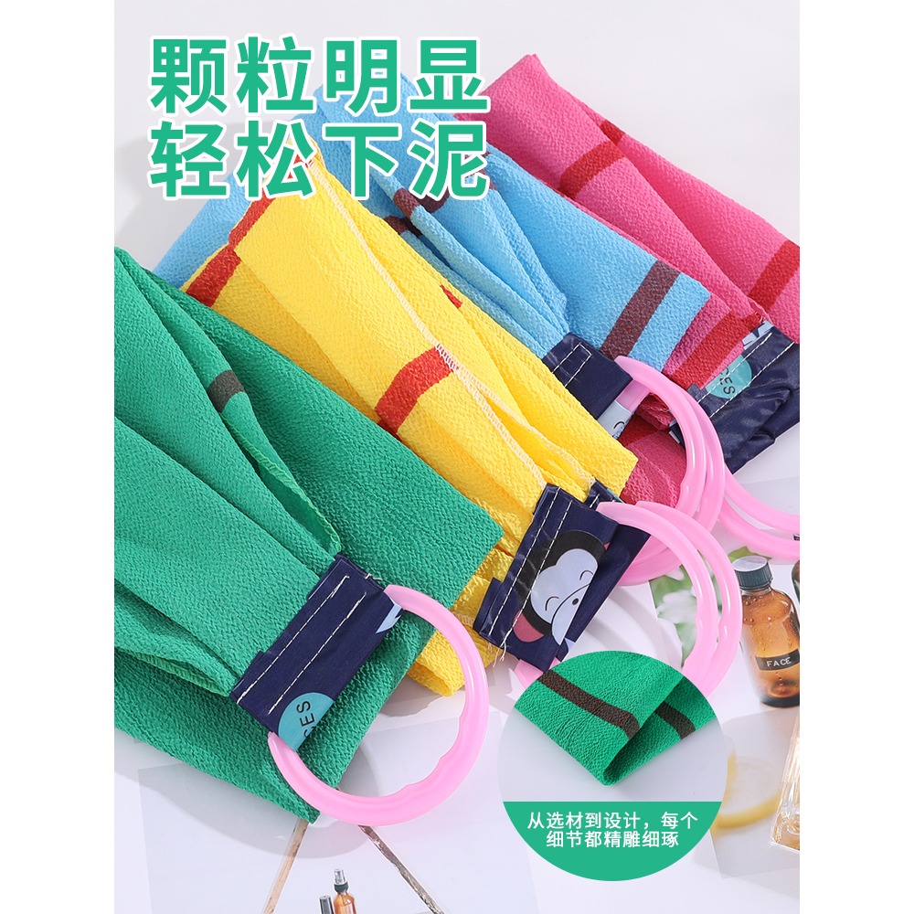搓澡巾粗砂搓背巾澡巾布搓泥灰神器長條男女專用拉背巾不求人擦背-細節圖3