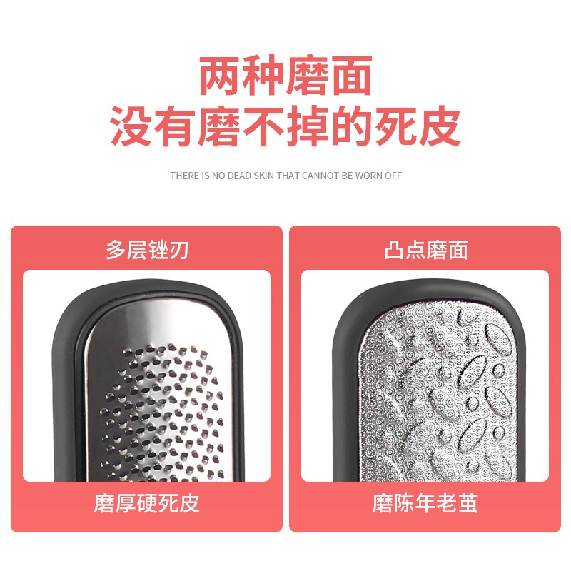 張小泉磨腳器搓腳板腳皮打磨器去死皮老繭工具修腳墊後跟底修腳刀-細節圖4