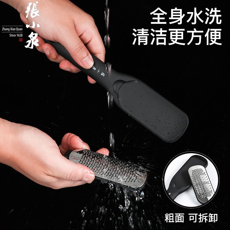 張小泉磨腳器搓腳板腳皮打磨器去死皮老繭工具修腳墊後跟底修腳刀-細節圖5
