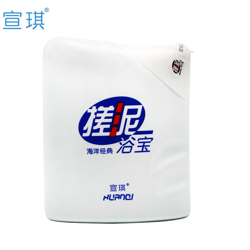 宣琪搓泥浴寶海洋經典沐浴露三瓶裝去角質死皮搓泥寶膏深層清潔-細節圖3