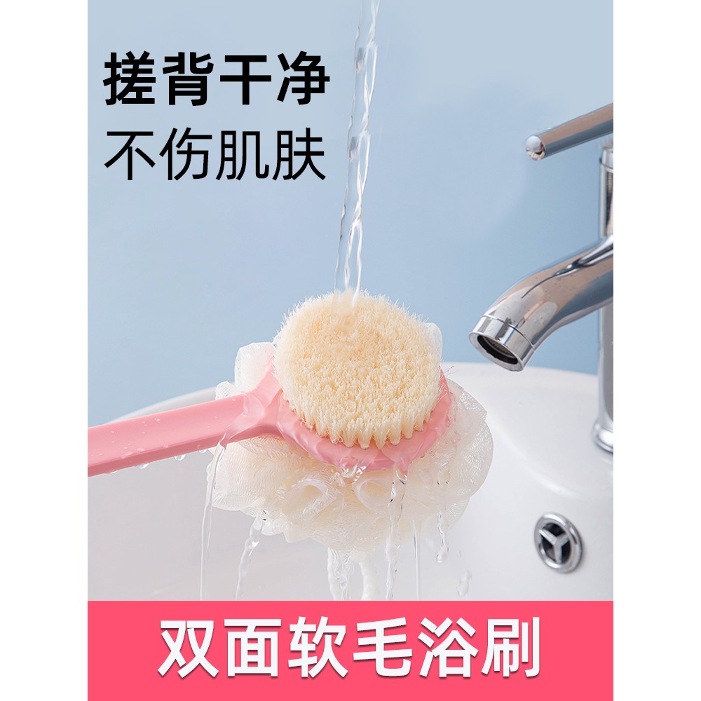 洗澡刷搓澡神器長柄軟毛擦後背身體沐浴球刷洗澡巾搓泥不求人刷子-細節圖2