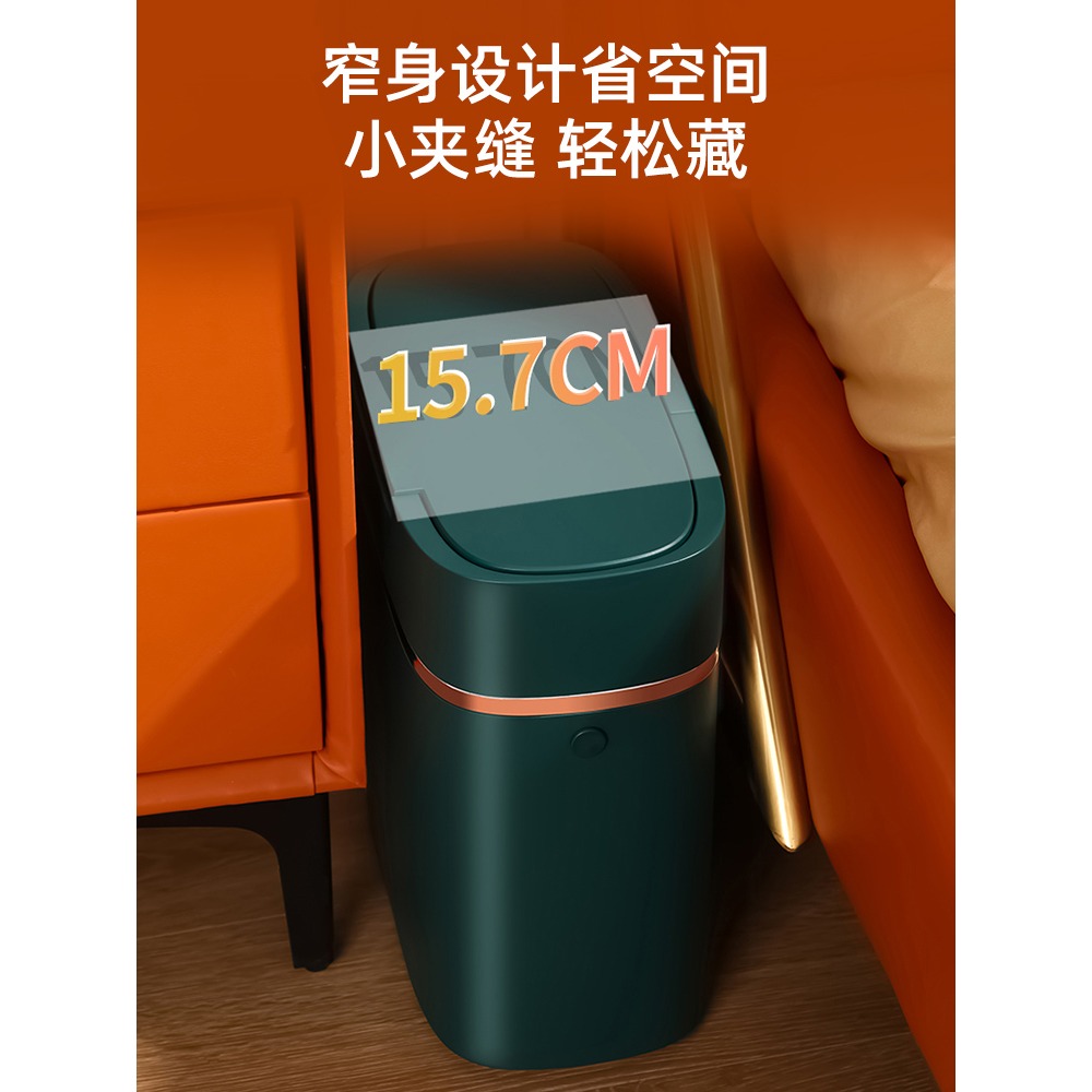 輕奢垃圾桶廁所衛生間按壓式家用客廳臥室廚房夾縫帶蓋小筒窄簡約-細節圖2