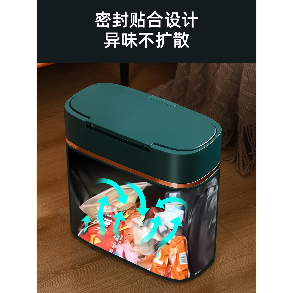 輕奢垃圾桶廁所衛生間按壓式家用客廳臥室廚房夾縫帶蓋小筒窄簡約-細節圖3