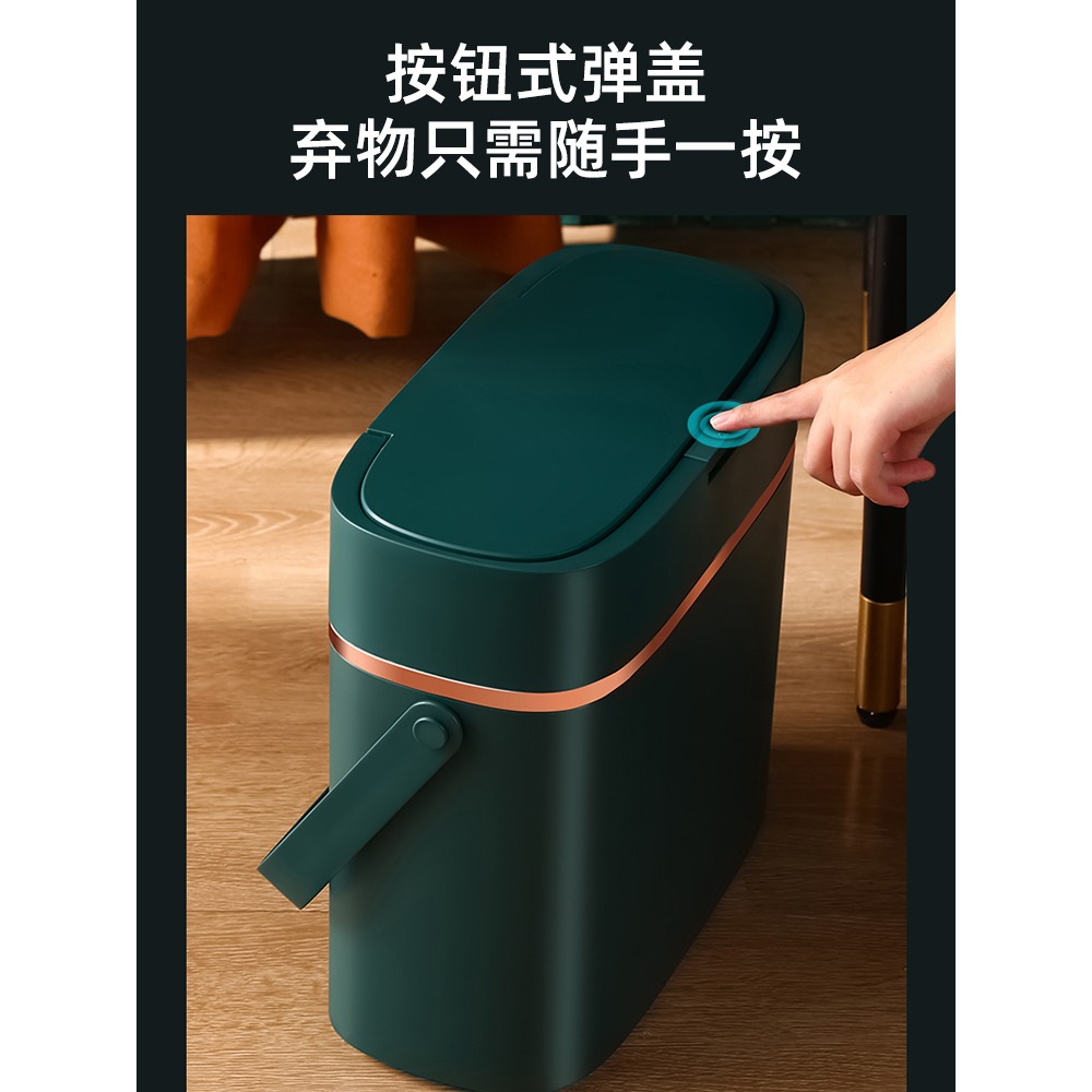 輕奢垃圾桶廁所衛生間按壓式家用客廳臥室廚房夾縫帶蓋小筒窄簡約-細節圖4