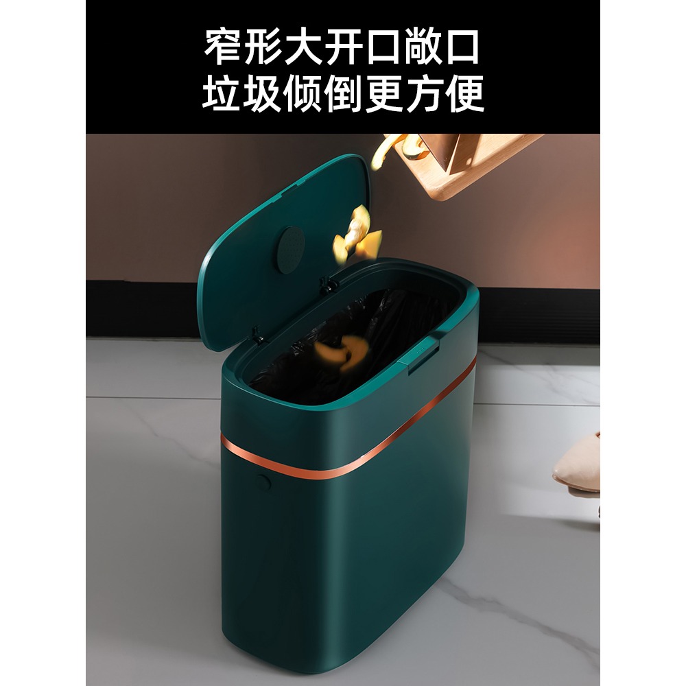 輕奢垃圾桶廁所衛生間按壓式家用客廳臥室廚房夾縫帶蓋小筒窄簡約-細節圖5