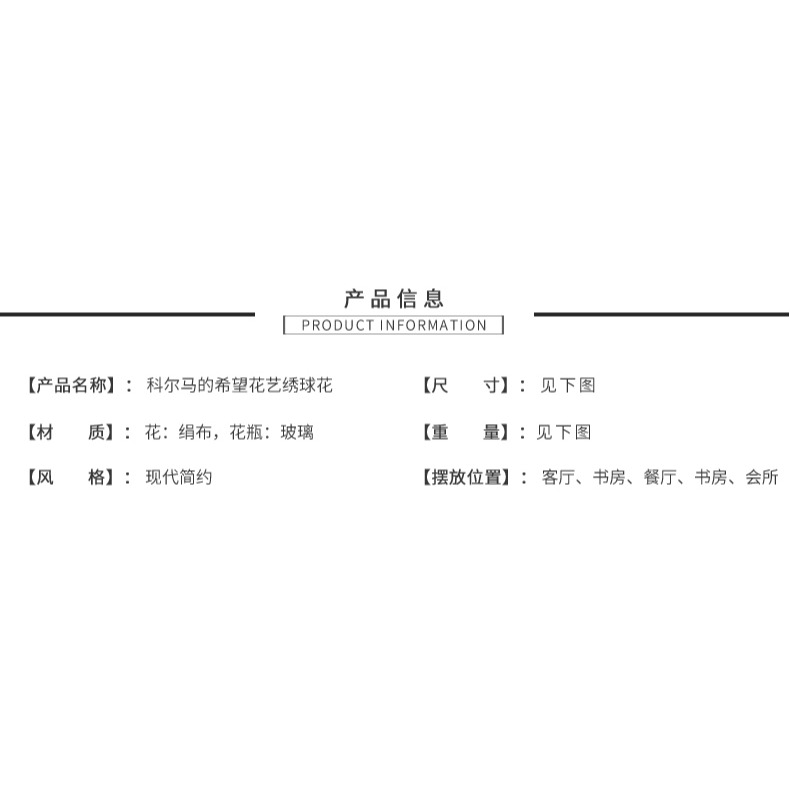 小清新餐桌花藝仿真花 英式客廳辦公室假花乾花束繡球花套裝擺件-細節圖9