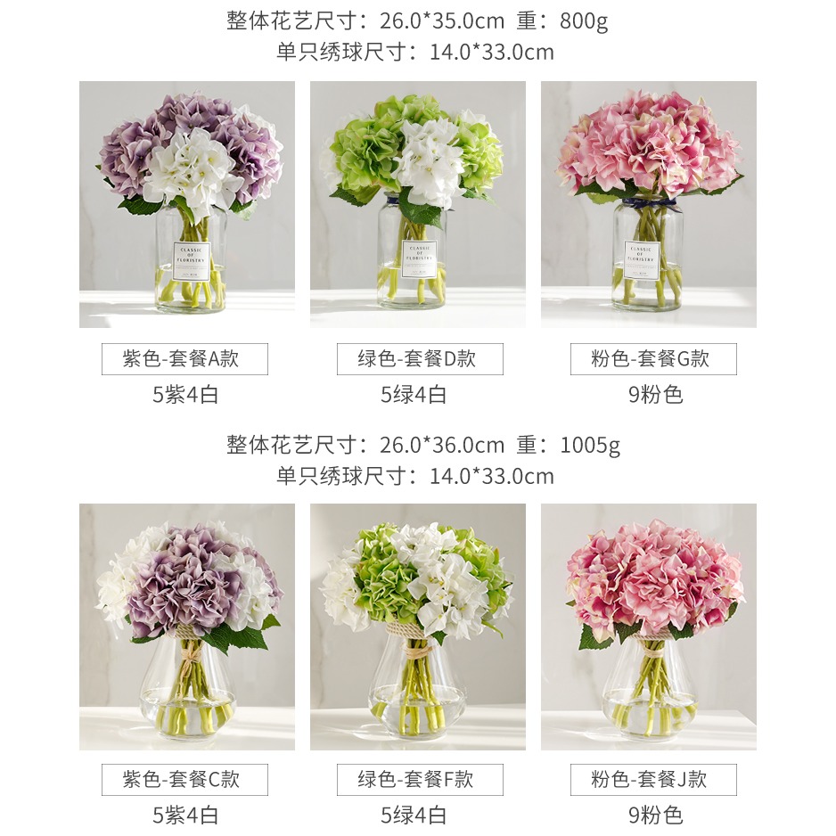 小清新餐桌花藝仿真花 英式客廳辦公室假花乾花束繡球花套裝擺件-細節圖10
