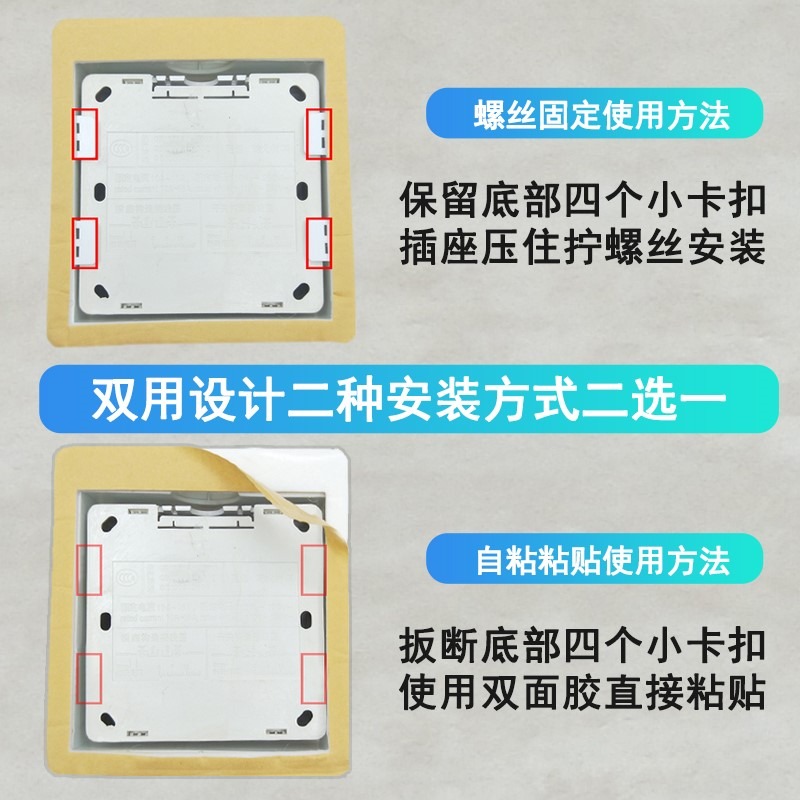 明裝插座防水盒 加高86型衛生間開關防濺盒 戶外防水插座保護罩蓋-細節圖3