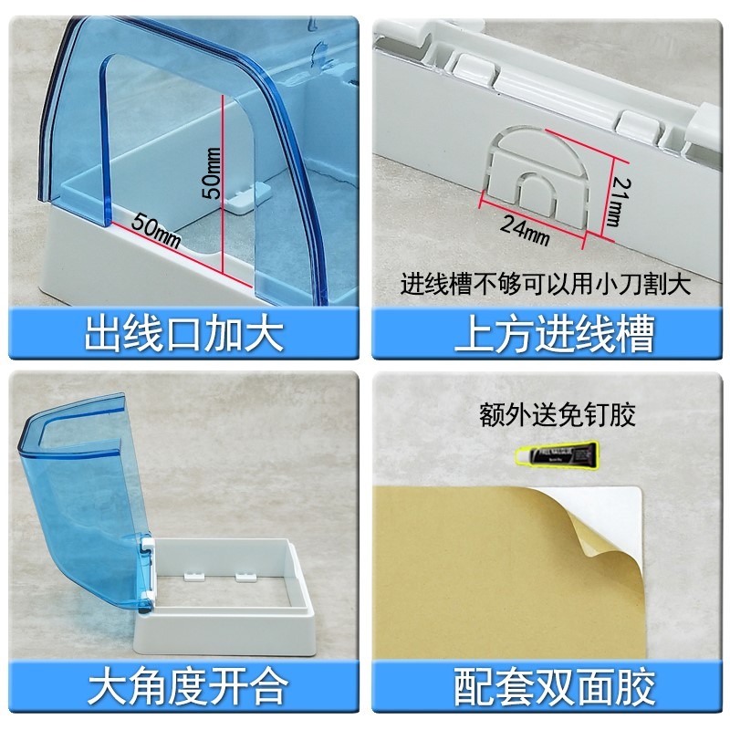 明裝插座防水盒 加高86型衛生間開關防濺盒 戶外防水插座保護罩蓋-細節圖4