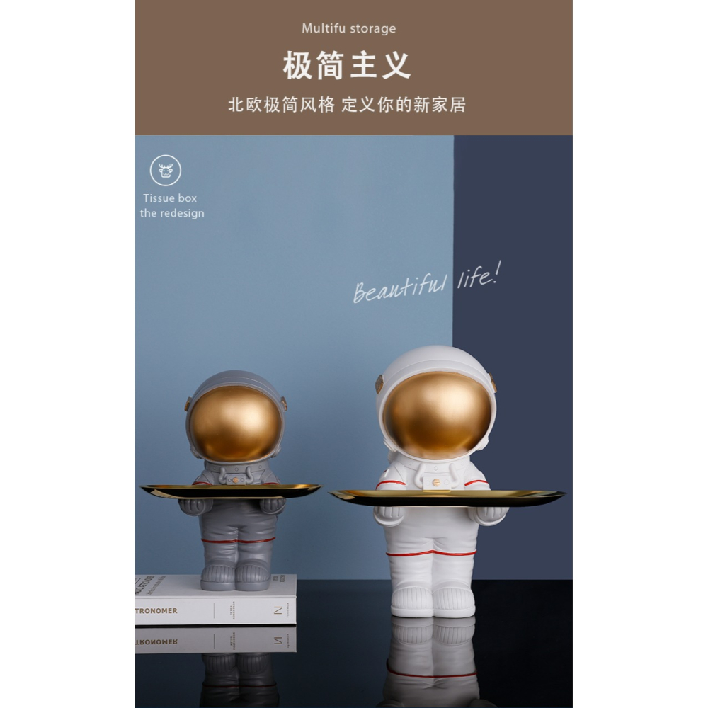 太空人宇航員擺件鑰匙收納桌面玄關雕塑禮物臥室小夜燈裝飾託盤-細節圖8