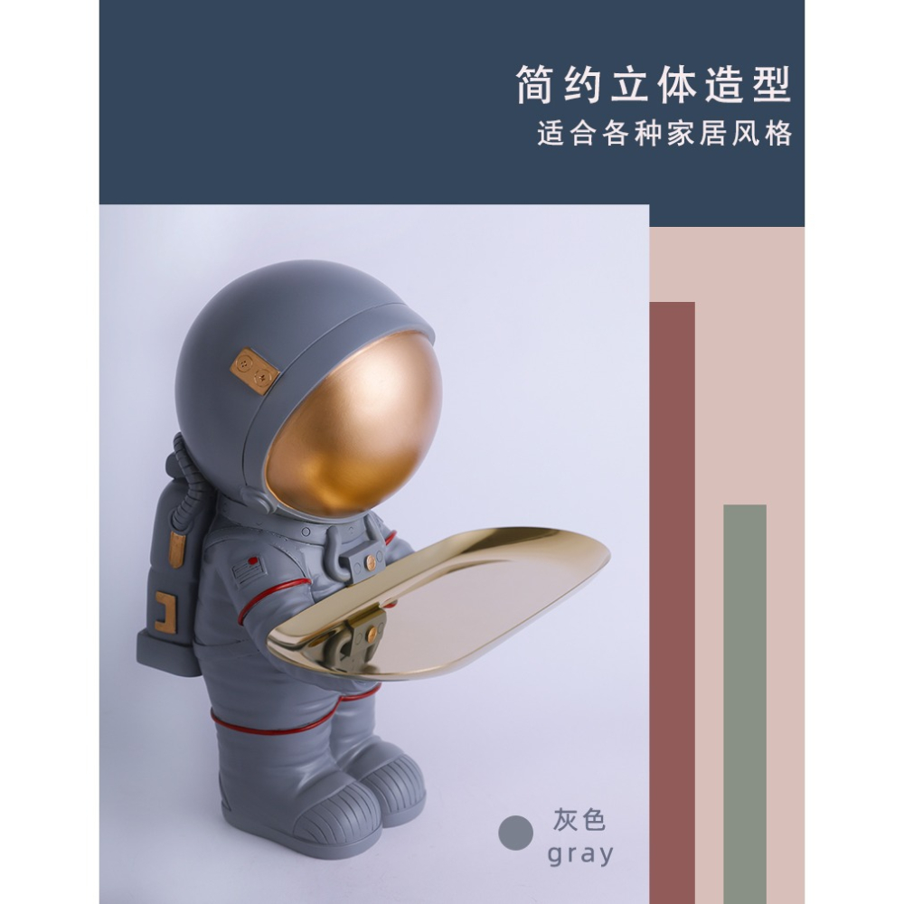 太空人宇航員擺件鑰匙收納桌面玄關雕塑禮物臥室小夜燈裝飾託盤-細節圖9