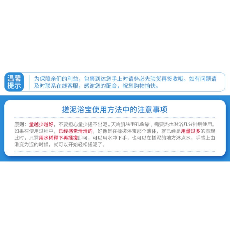 宣琪搓泥浴寶4瓶組合搓澡泥搓泥寶搓泥神器去死皮全身女男士通用-細節圖5
