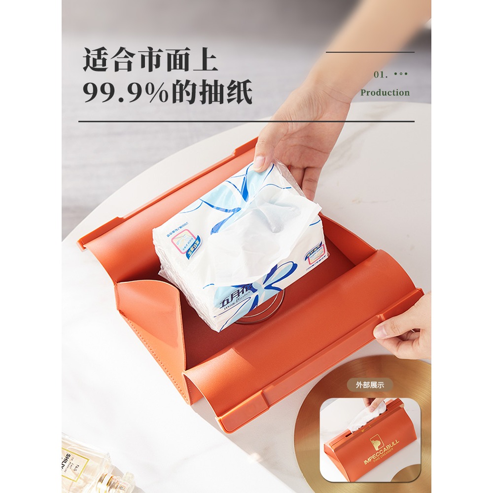 輕奢皮質紙巾盒簡約現代家用創意客廳ins風抽紙盒臥室桌面紙抽盒-細節圖2