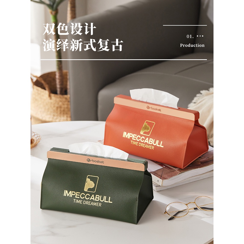 輕奢皮質紙巾盒簡約現代家用創意客廳ins風抽紙盒臥室桌面紙抽盒-細節圖3