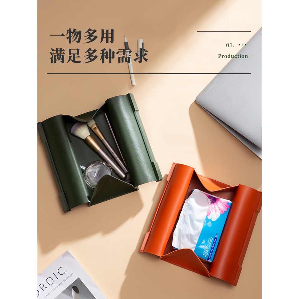 輕奢皮質紙巾盒簡約現代家用創意客廳ins風抽紙盒臥室桌面紙抽盒-細節圖4
