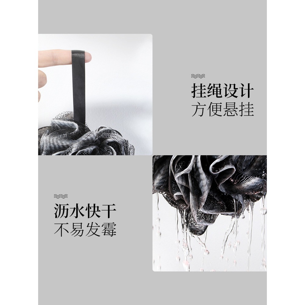 大沐浴球花男士用起泡泡浴搓澡兩用超柔軟號不散高檔洗浴搓背澡球-細節圖5